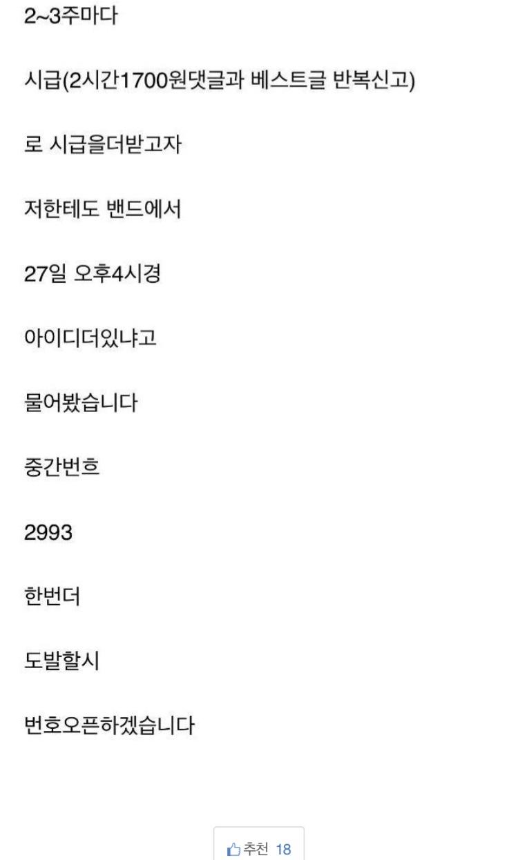 클릭하시면 원본 이미지를 보실 수 있습니다.