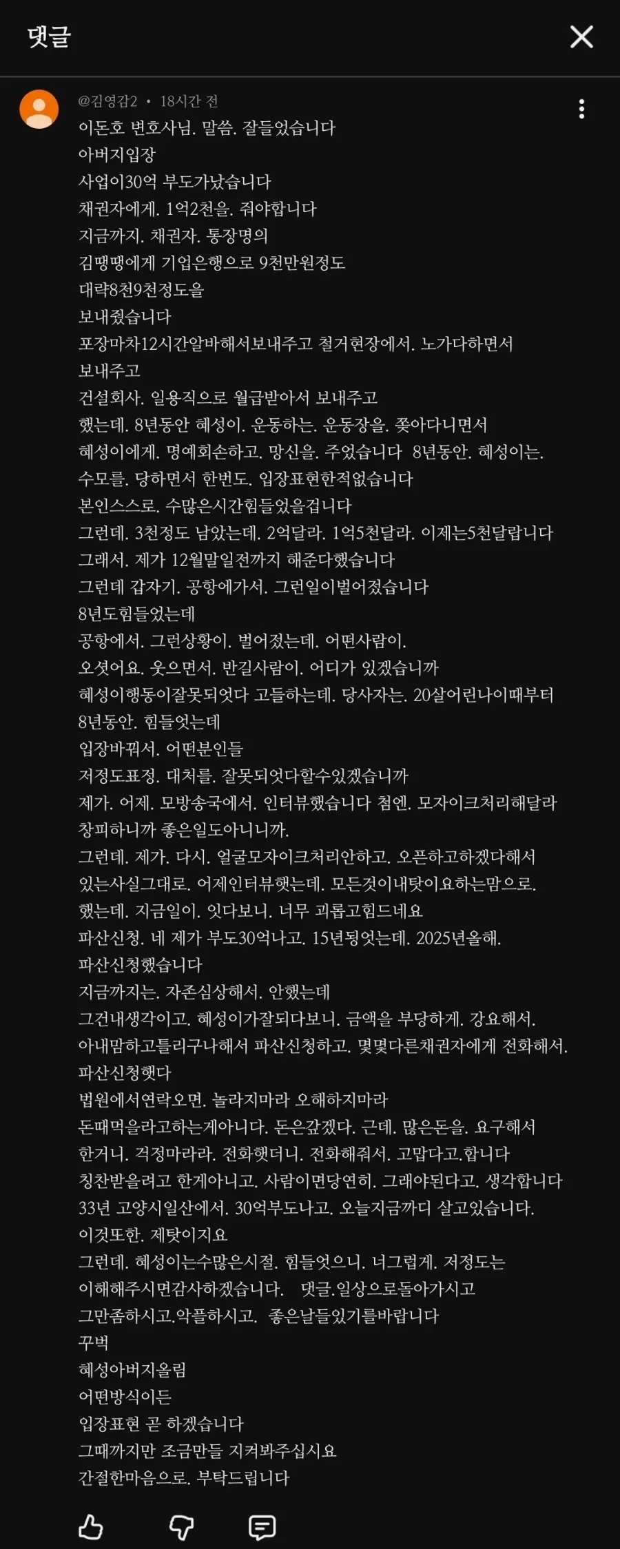 클릭하시면 원본 이미지를 보실 수 있습니다.