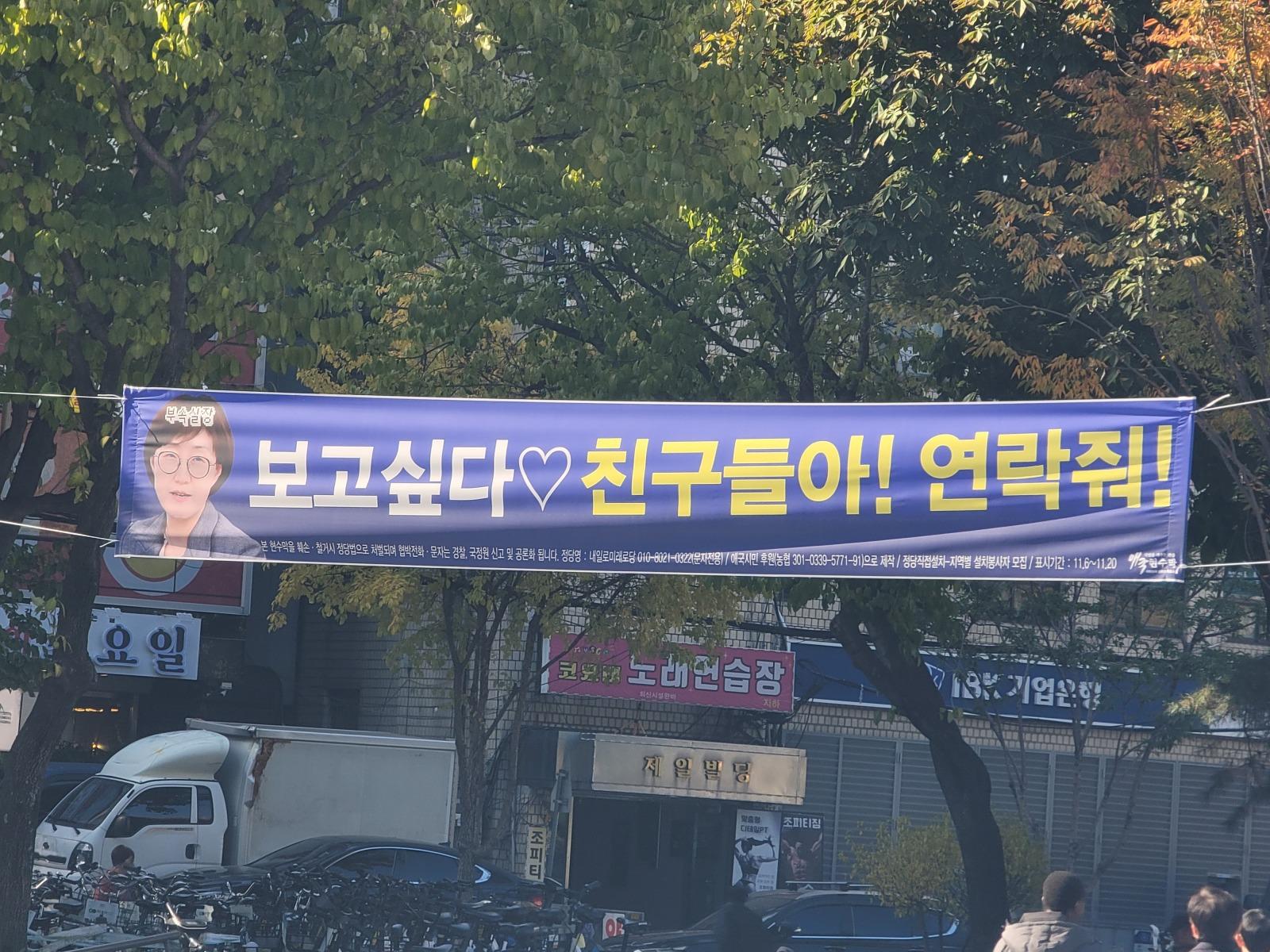 신천지당.jpg