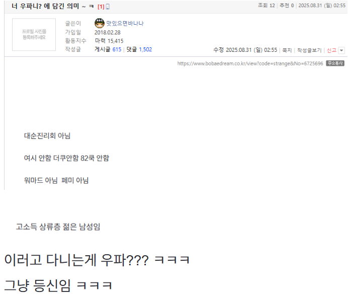 클릭하시면 원본 이미지를 보실 수 있습니다.