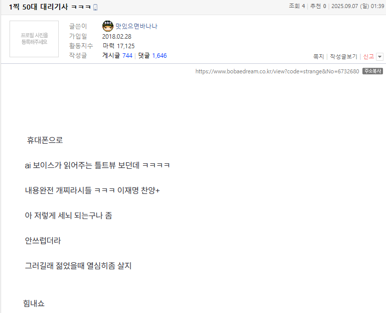 클릭하시면 원본 이미지를 보실 수 있습니다.