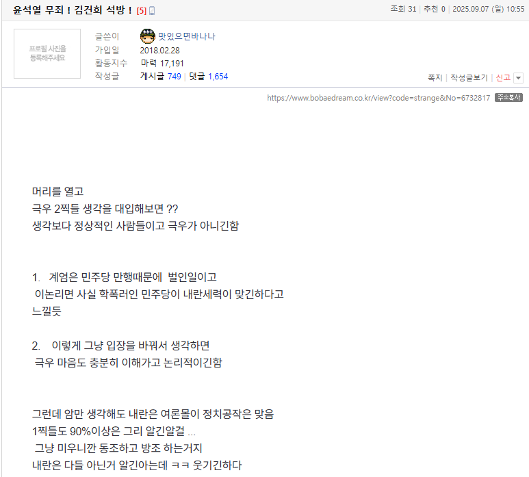 클릭하시면 원본 이미지를 보실 수 있습니다.
