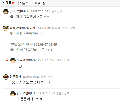 클릭하시면 원본 이미지를 보실 수 있습니다.