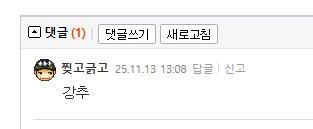 클릭하시면 원본 이미지를 보실 수 있습니다.
