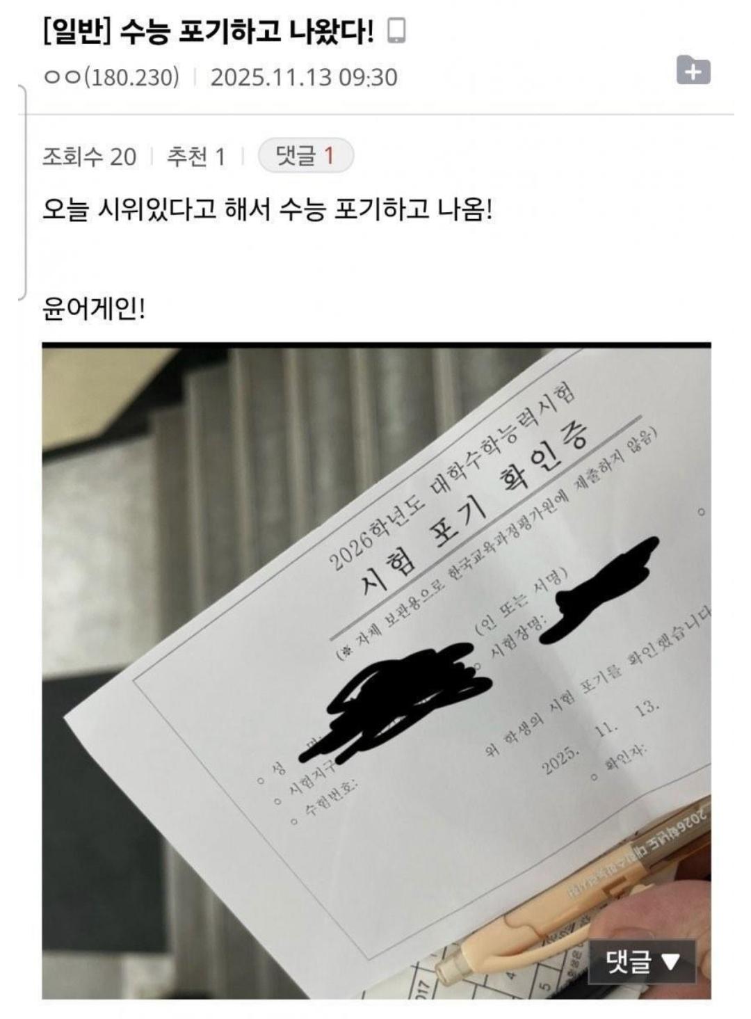 클릭하시면 원본 이미지를 보실 수 있습니다.