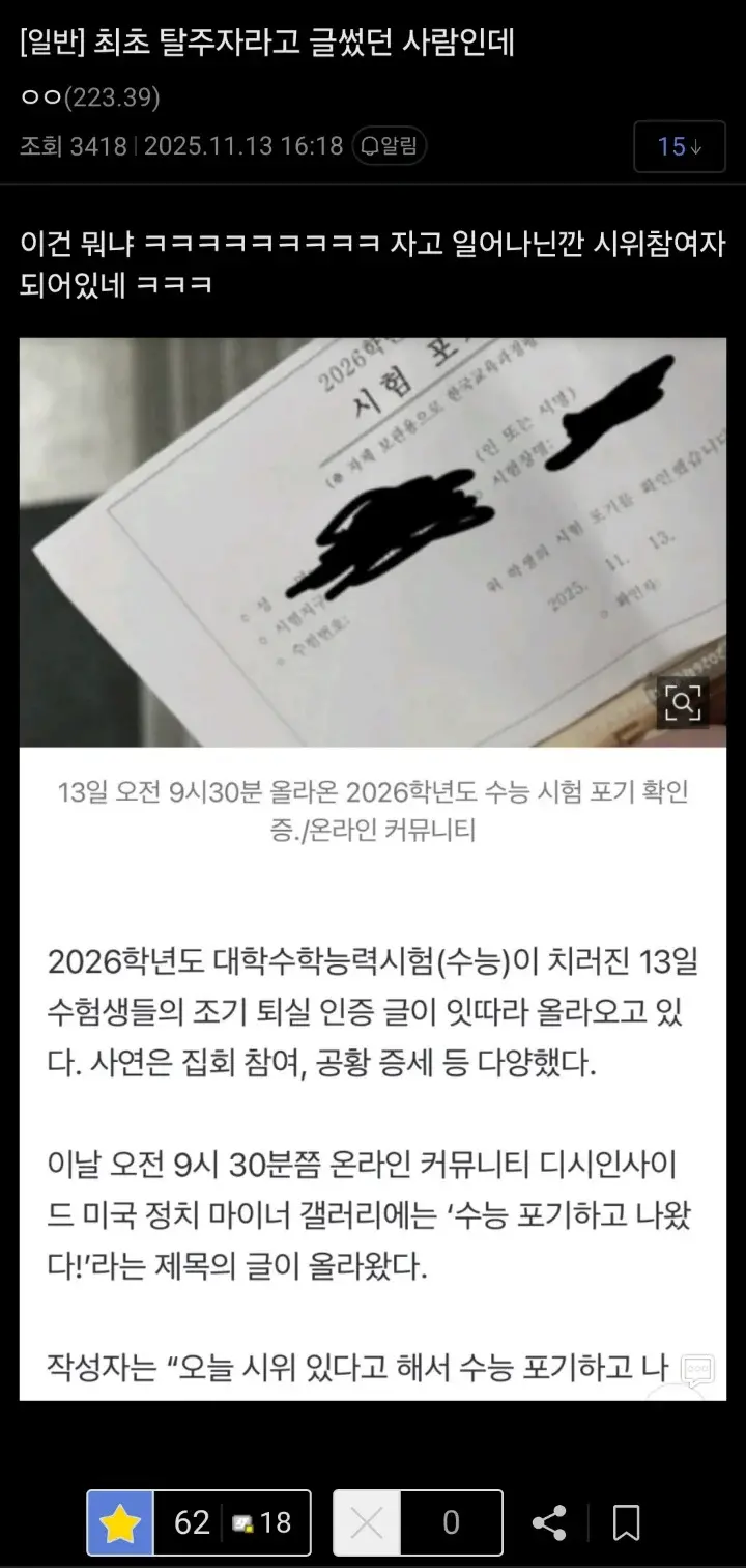 클릭하시면 원본 이미지를 보실 수 있습니다.
