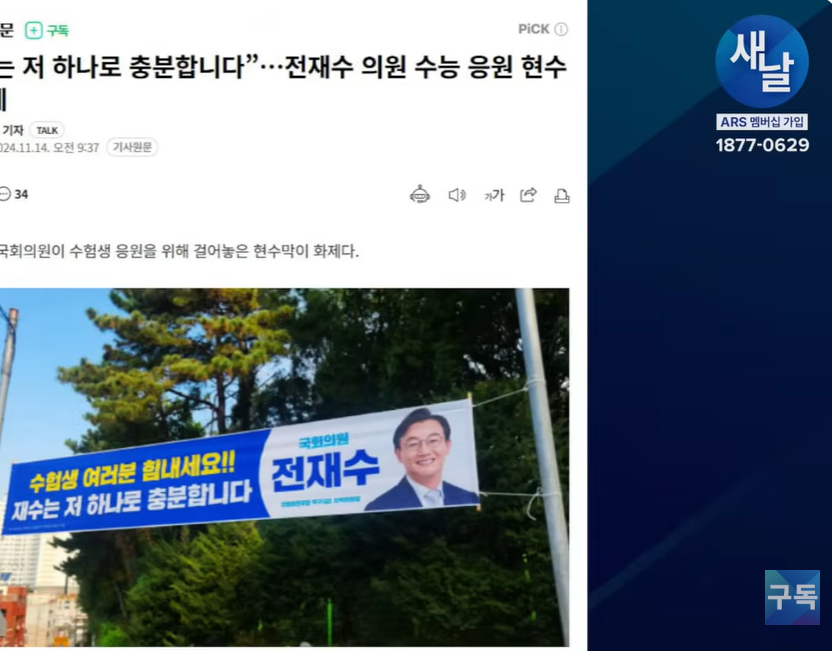 클릭하시면 원본 이미지를 보실 수 있습니다.