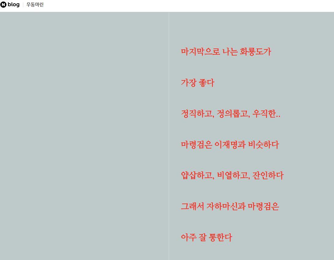 클릭하시면 원본 이미지를 보실 수 있습니다.