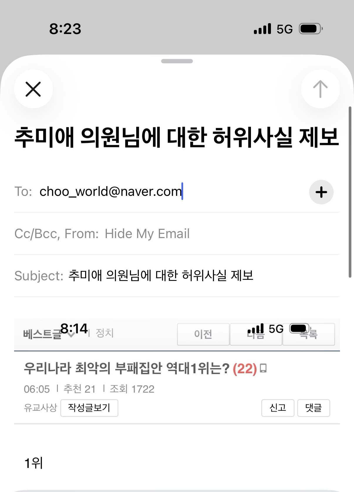 클릭하시면 원본 이미지를 보실 수 있습니다.