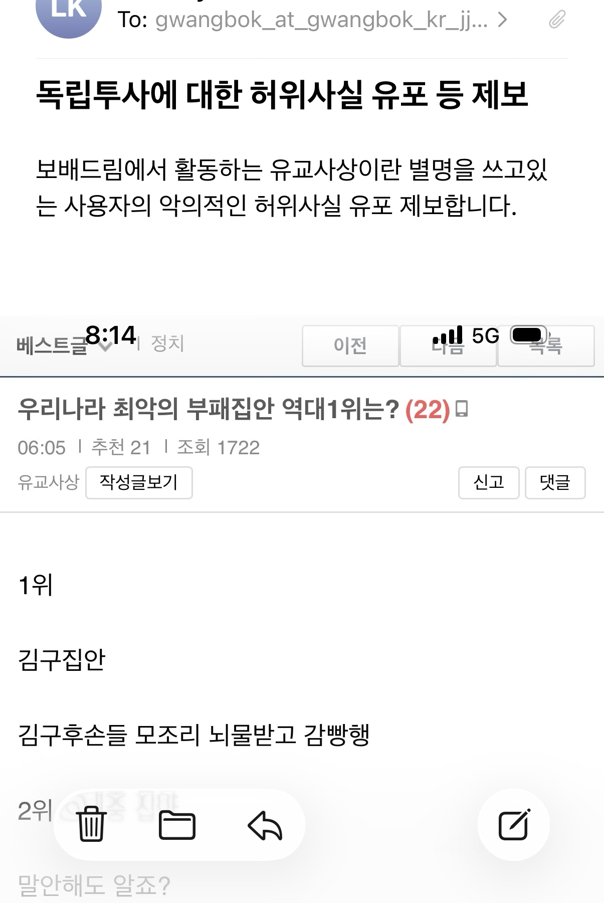 클릭하시면 원본 이미지를 보실 수 있습니다.