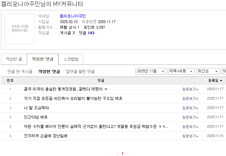 클릭하시면 원본 이미지를 보실 수 있습니다.