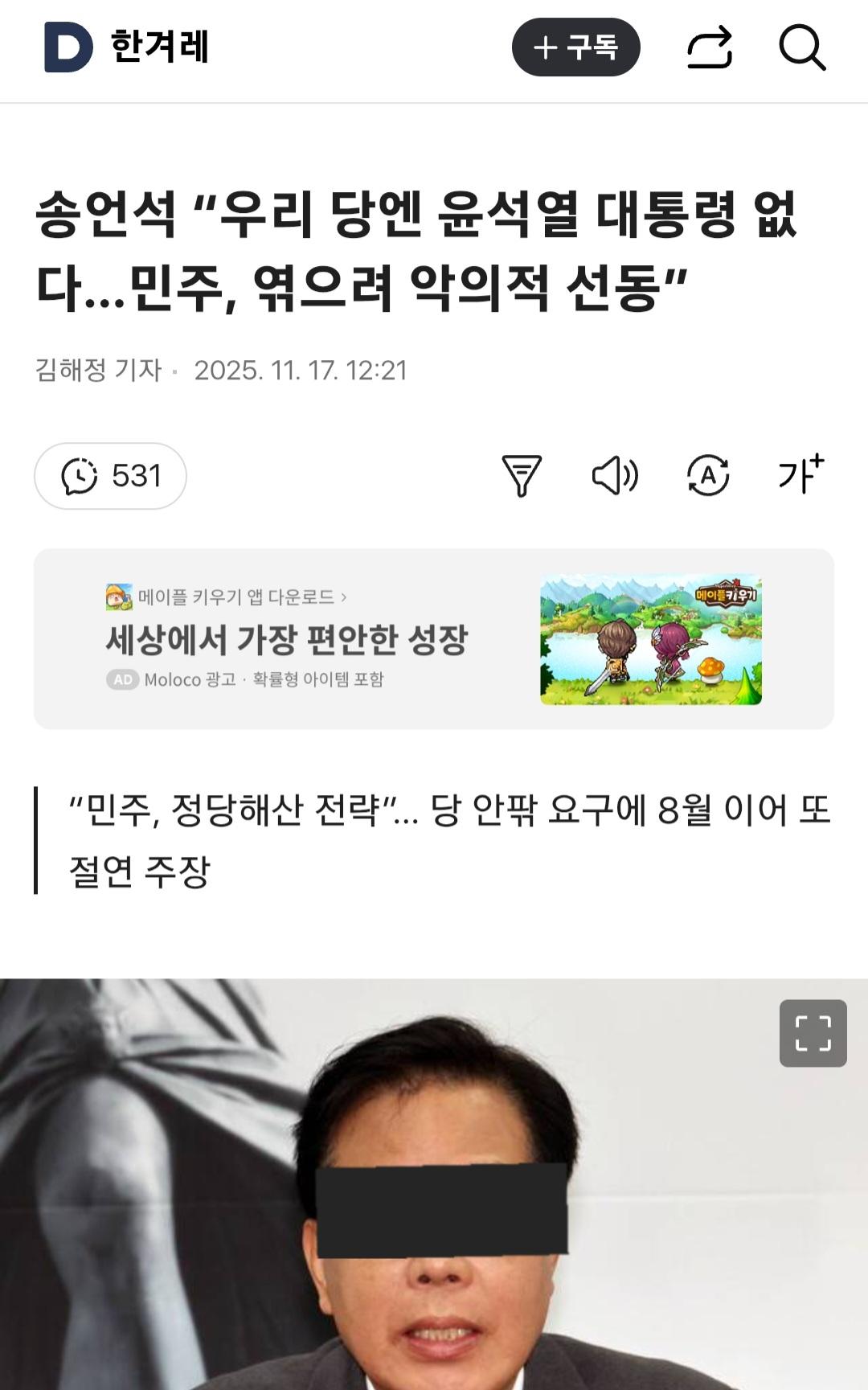 클릭하시면 원본 이미지를 보실 수 있습니다.