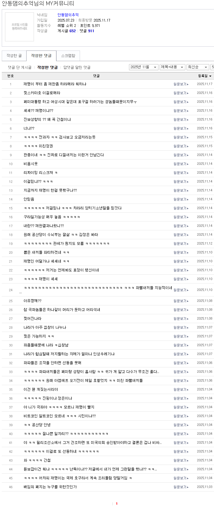 클릭하시면 원본 이미지를 보실 수 있습니다.