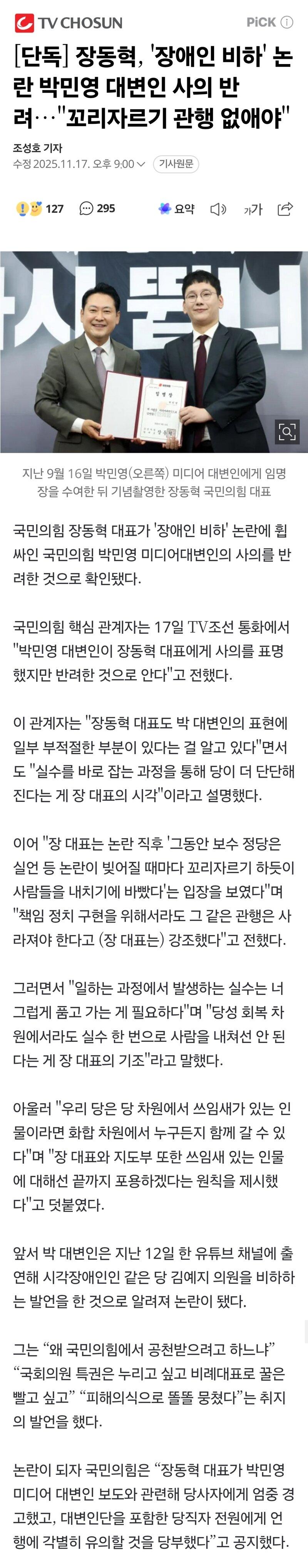클릭하시면 원본 이미지를 보실 수 있습니다.