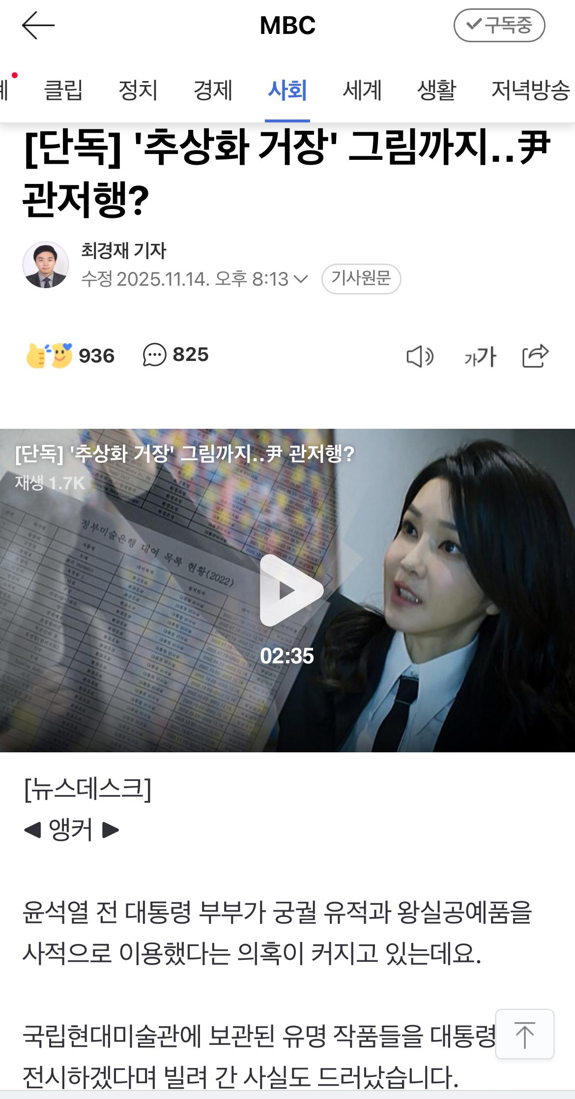 클릭하시면 원본 이미지를 보실 수 있습니다.