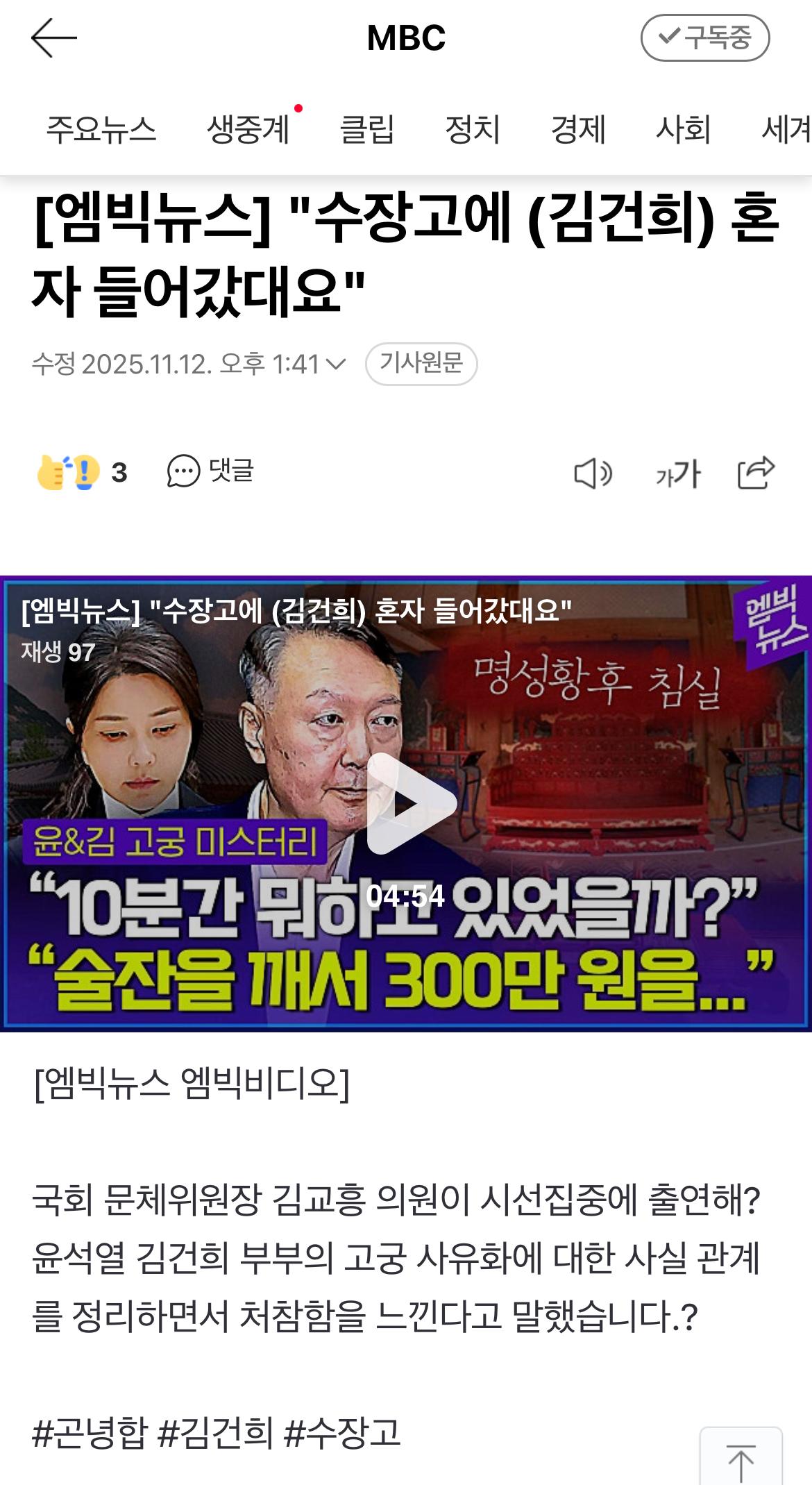 클릭하시면 원본 이미지를 보실 수 있습니다.