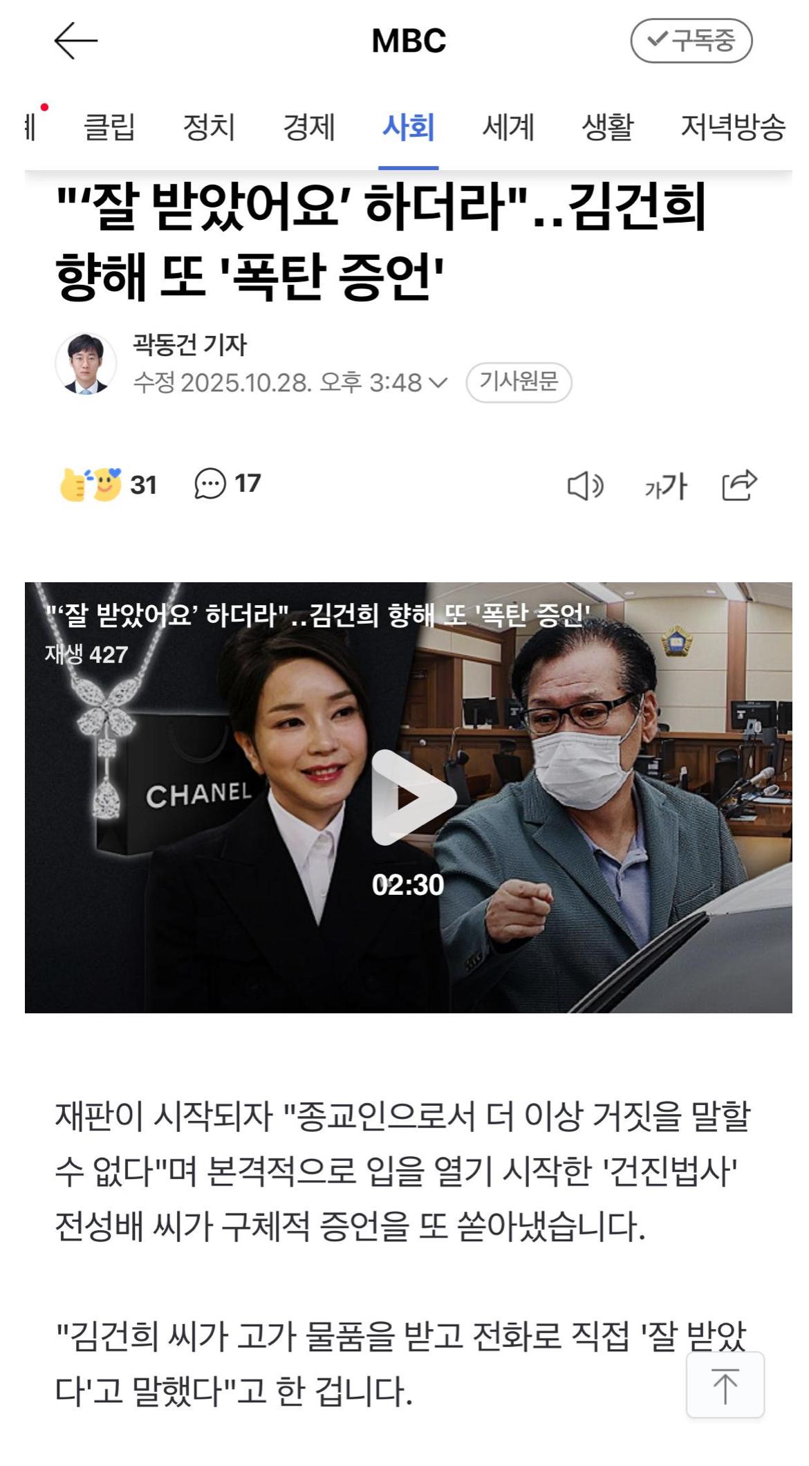 클릭하시면 원본 이미지를 보실 수 있습니다.