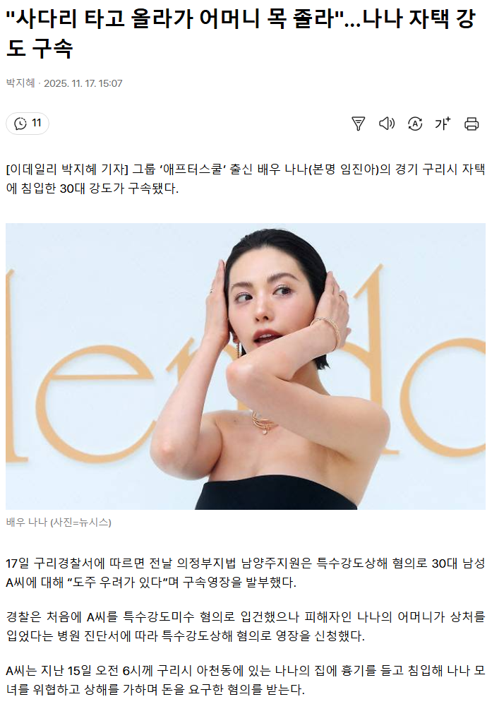 클릭하시면 원본 이미지를 보실 수 있습니다.