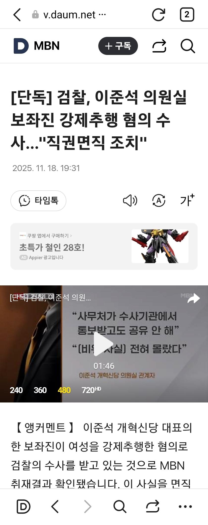 클릭하시면 원본 이미지를 보실 수 있습니다.