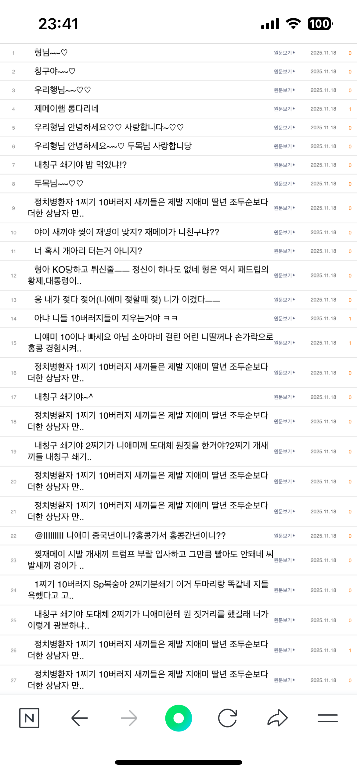 클릭하시면 원본 이미지를 보실 수 있습니다.