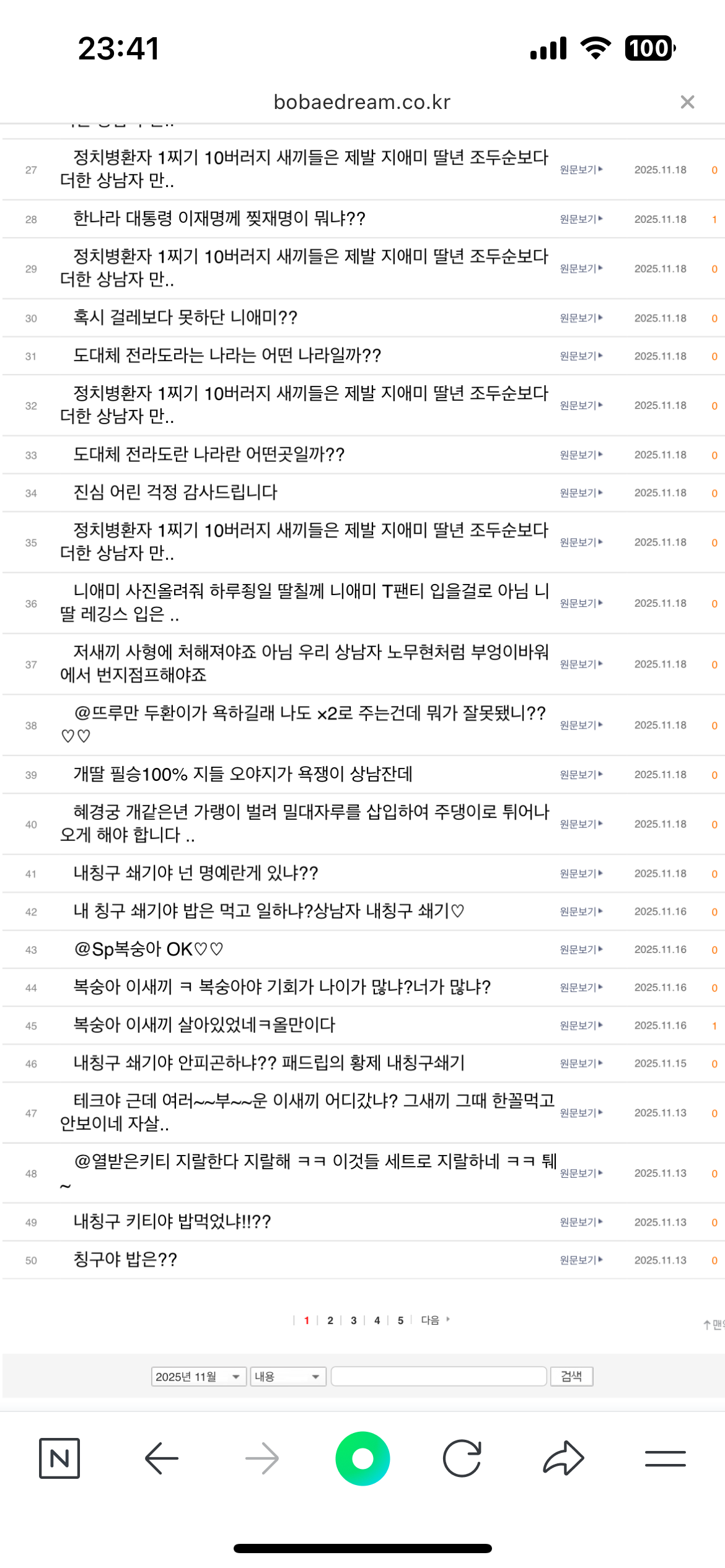 클릭하시면 원본 이미지를 보실 수 있습니다.