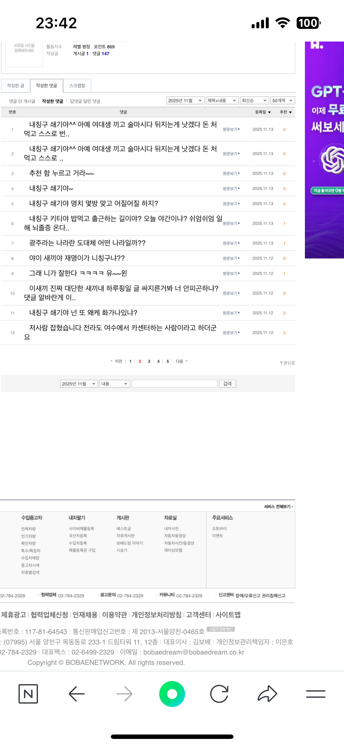 클릭하시면 원본 이미지를 보실 수 있습니다.