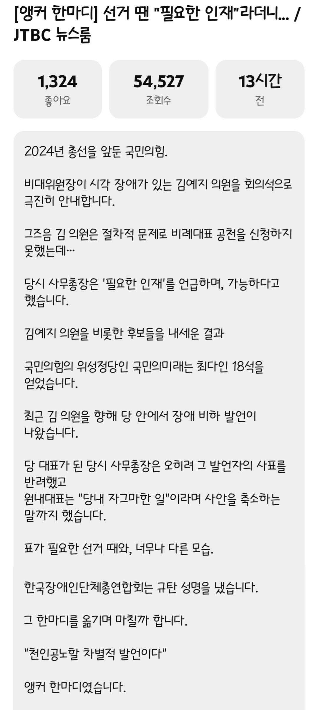 클릭하시면 원본 이미지를 보실 수 있습니다.