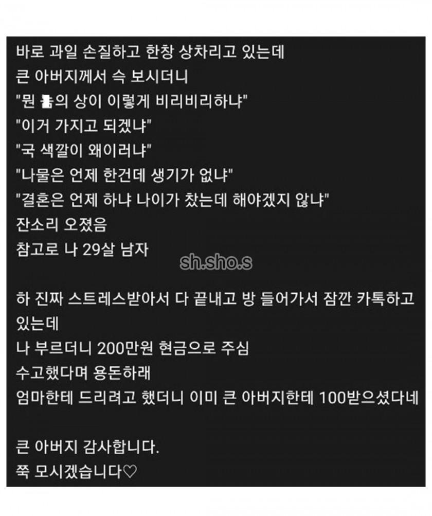 클릭하시면 원본 이미지를 보실 수 있습니다.