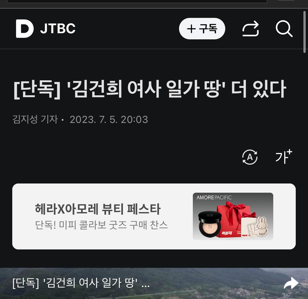 클릭하시면 원본 이미지를 보실 수 있습니다.
