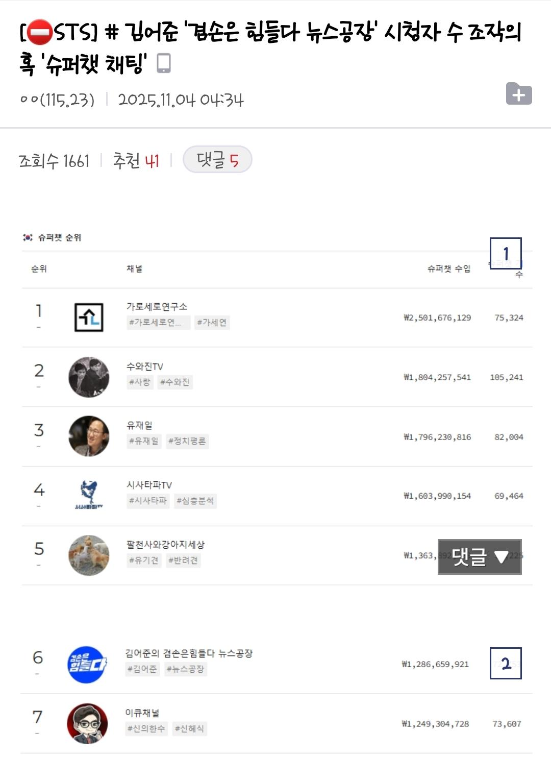 클릭하시면 원본 이미지를 보실 수 있습니다.