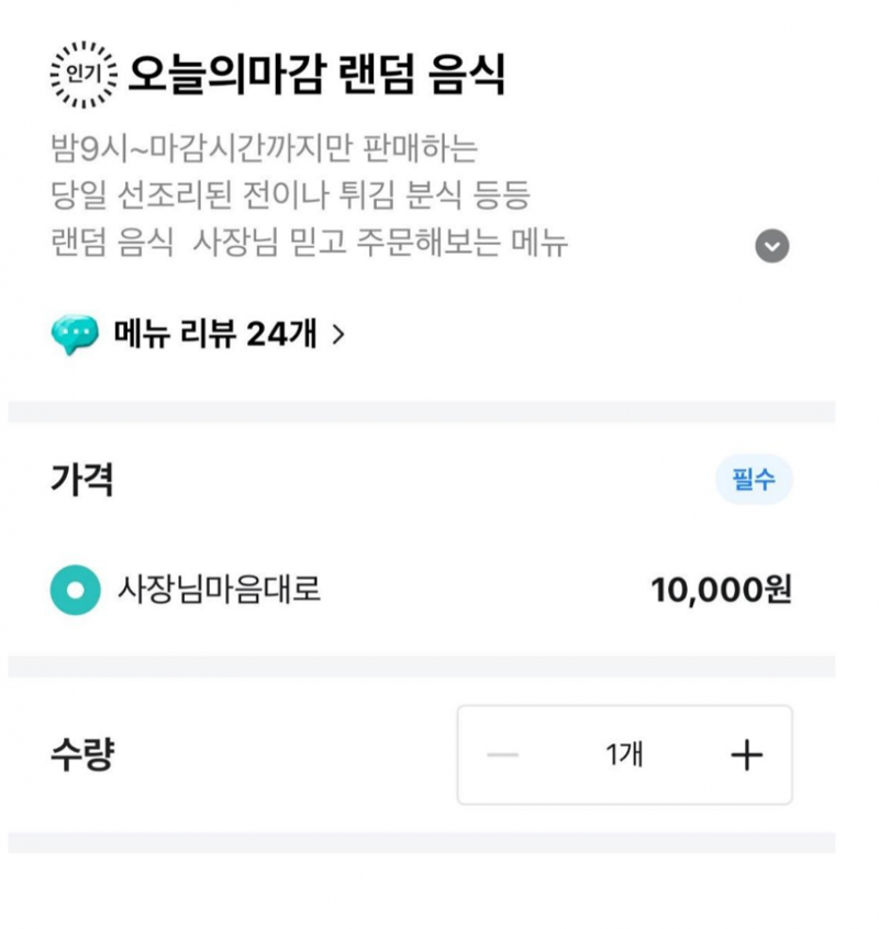 클릭하시면 원본 이미지를 보실 수 있습니다.