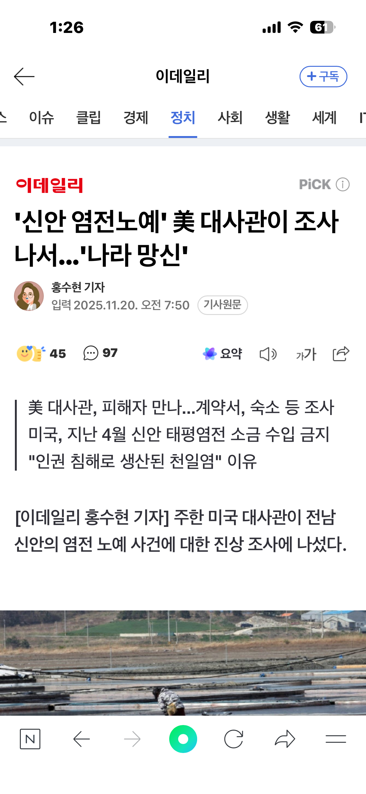 클릭하시면 원본 이미지를 보실 수 있습니다.