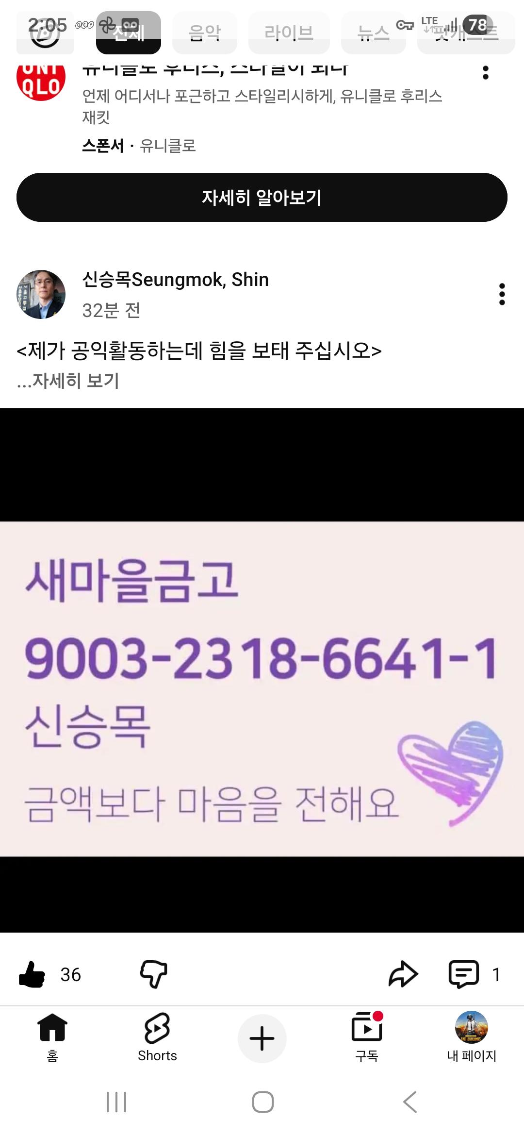 클릭하시면 원본 이미지를 보실 수 있습니다.