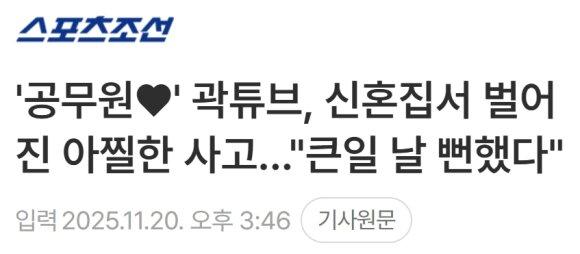 클릭하시면 원본 이미지를 보실 수 있습니다.