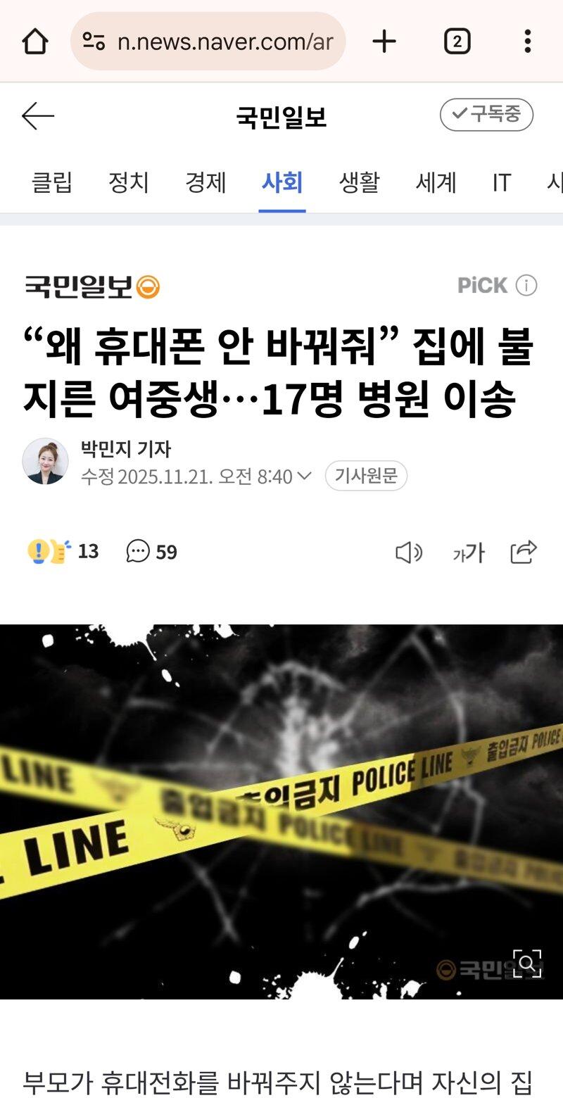 클릭하시면 원본 이미지를 보실 수 있습니다.