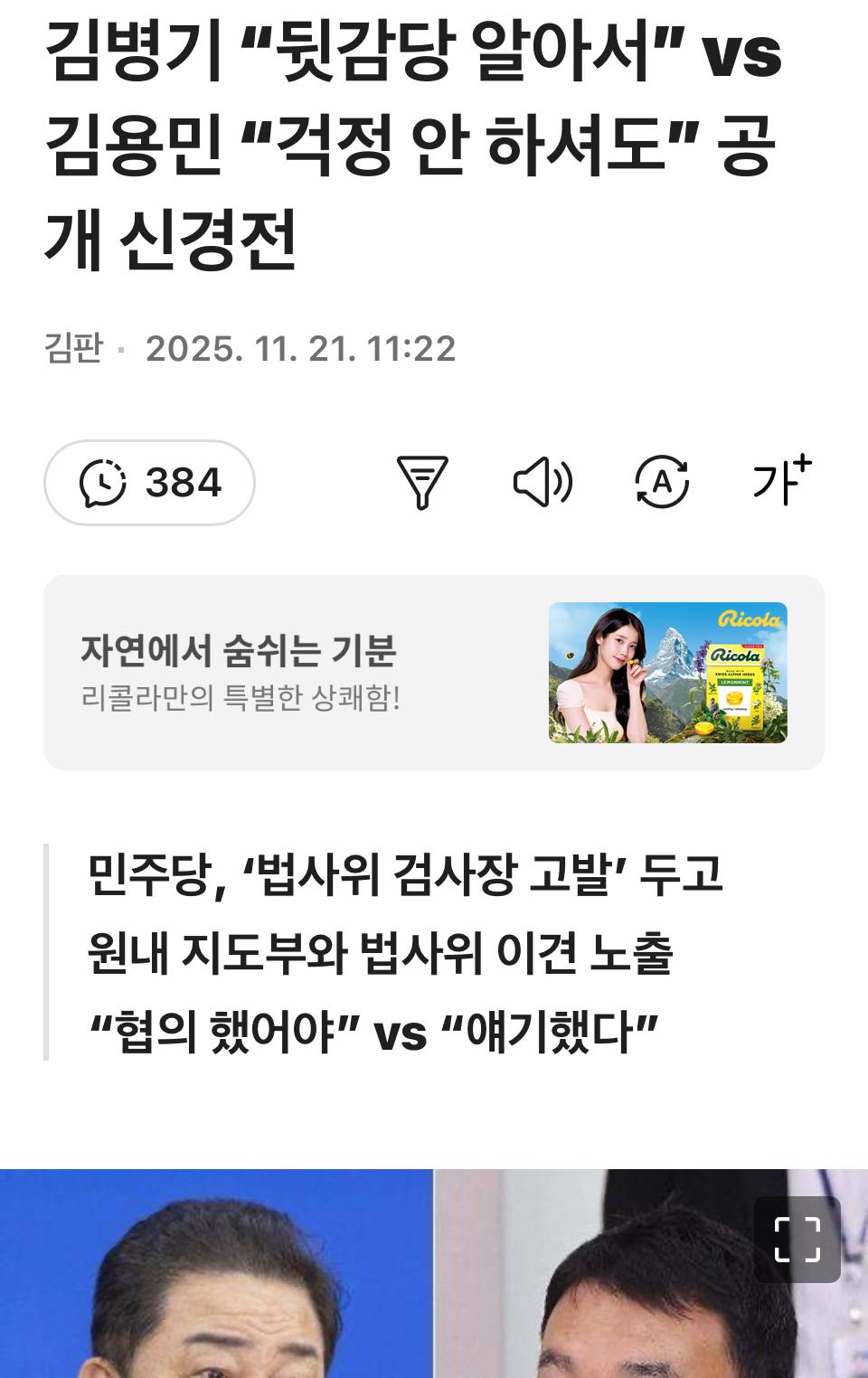 클릭하시면 원본 이미지를 보실 수 있습니다.