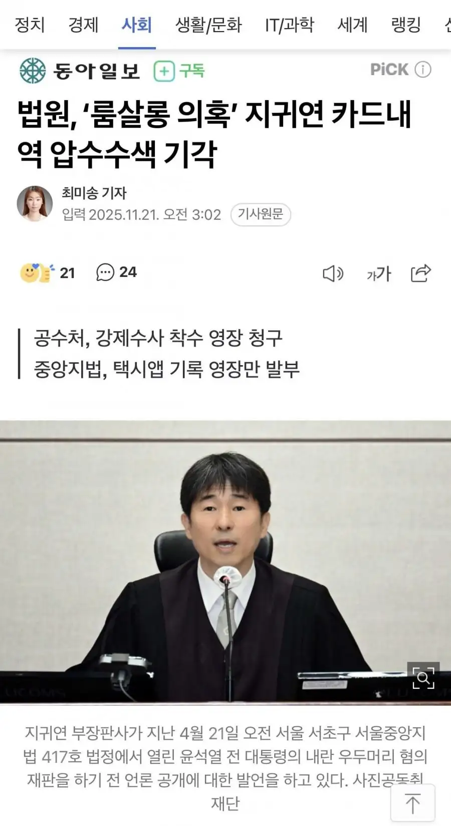 클릭하시면 원본 이미지를 보실 수 있습니다.