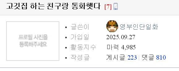 클릭하시면 원본 이미지를 보실 수 있습니다.