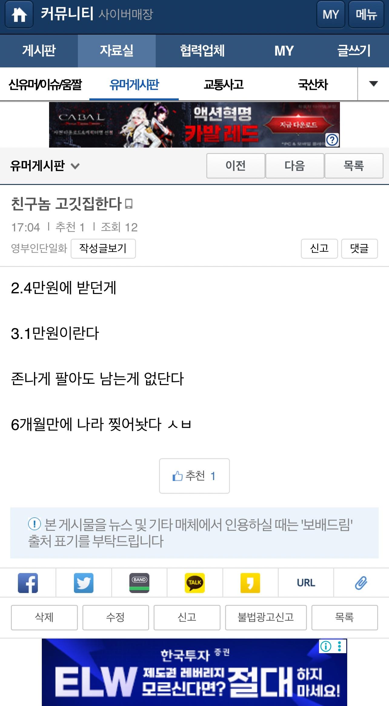 클릭하시면 원본 이미지를 보실 수 있습니다.