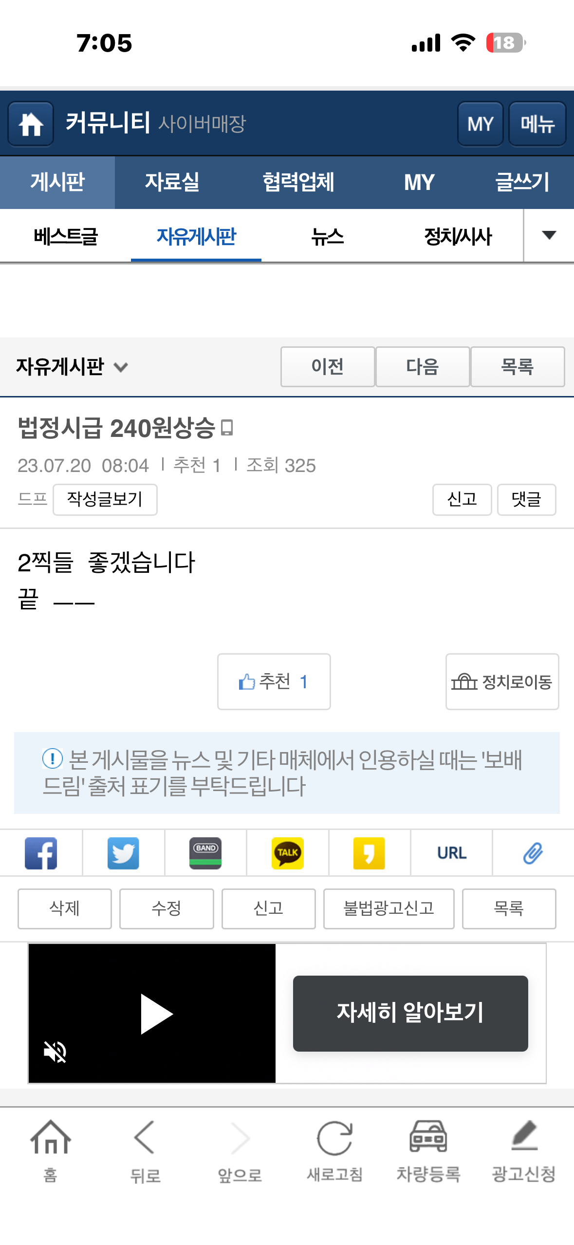 클릭하시면 원본 이미지를 보실 수 있습니다.