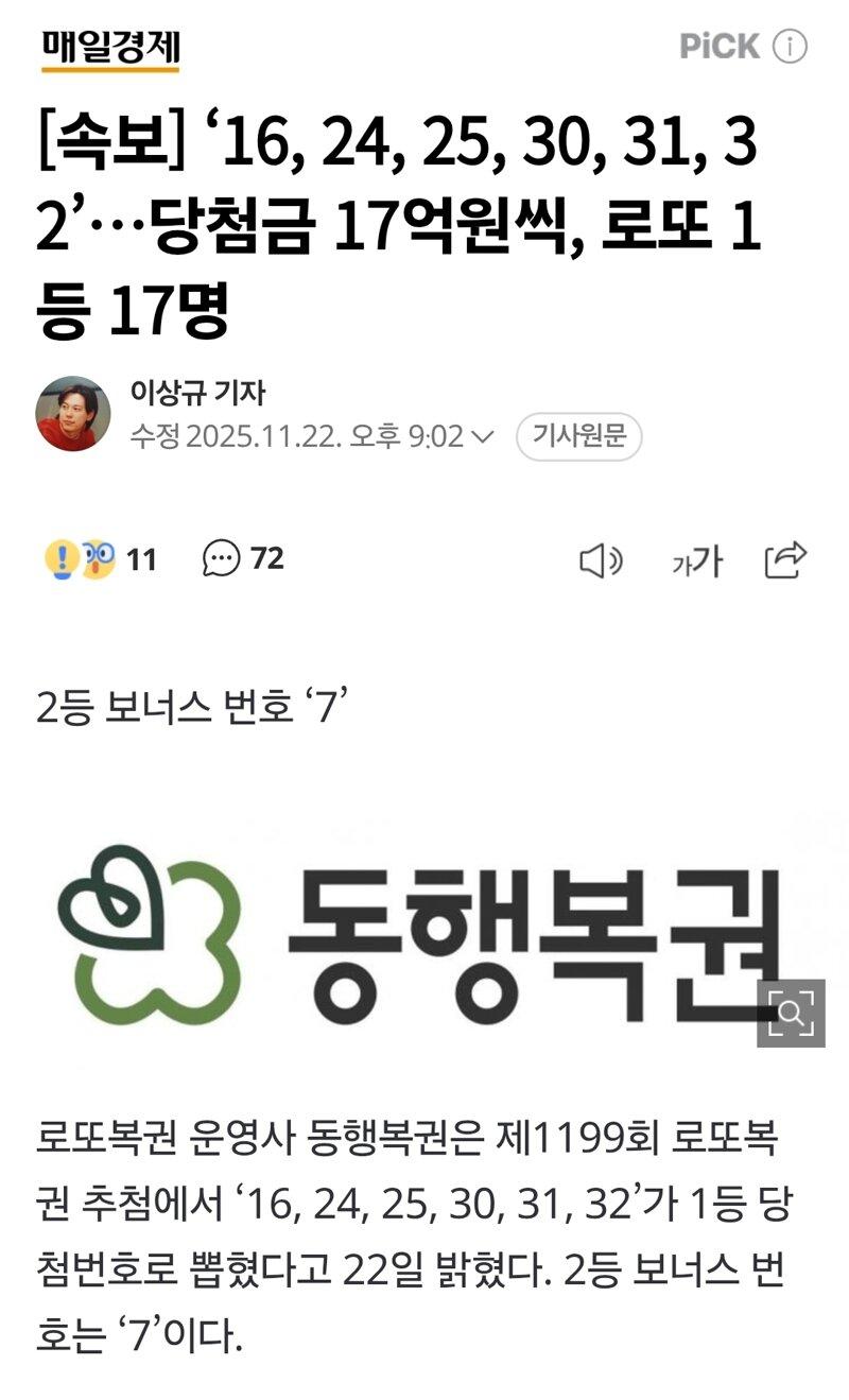 클릭하시면 원본 이미지를 보실 수 있습니다.