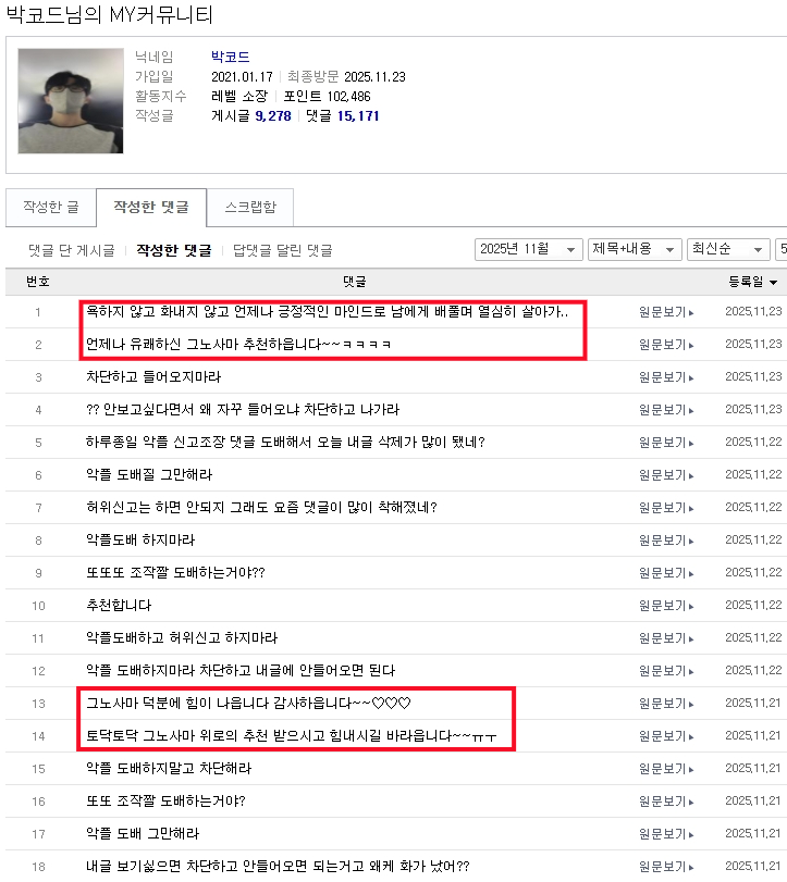 클릭하시면 원본 이미지를 보실 수 있습니다.