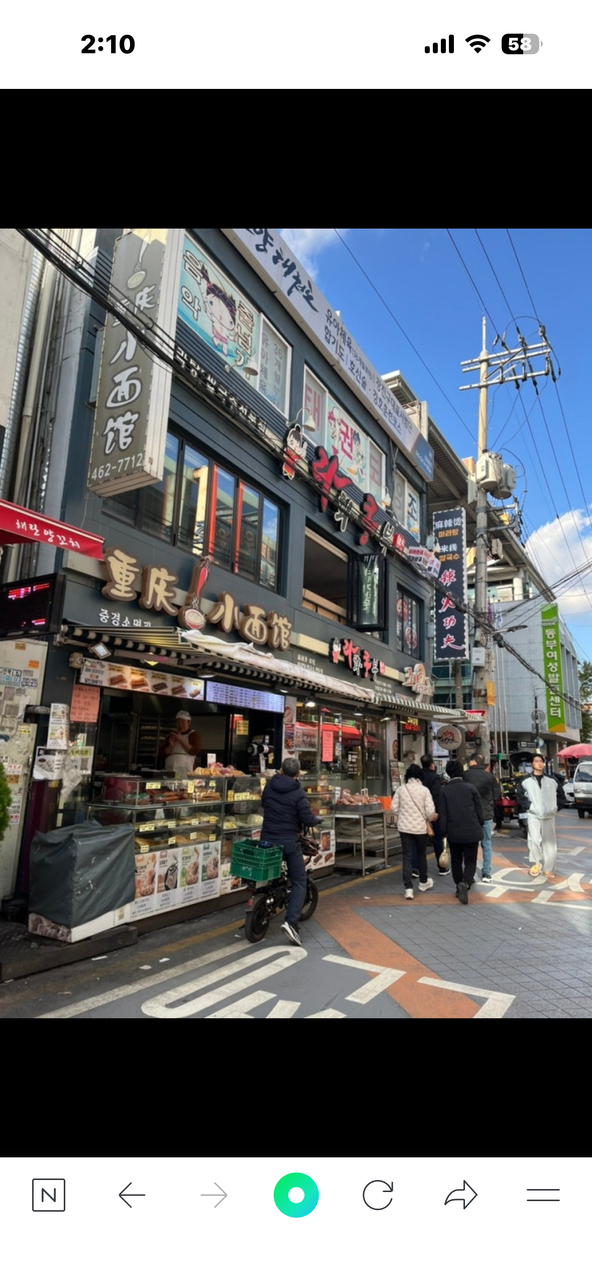 클릭하시면 원본 이미지를 보실 수 있습니다.