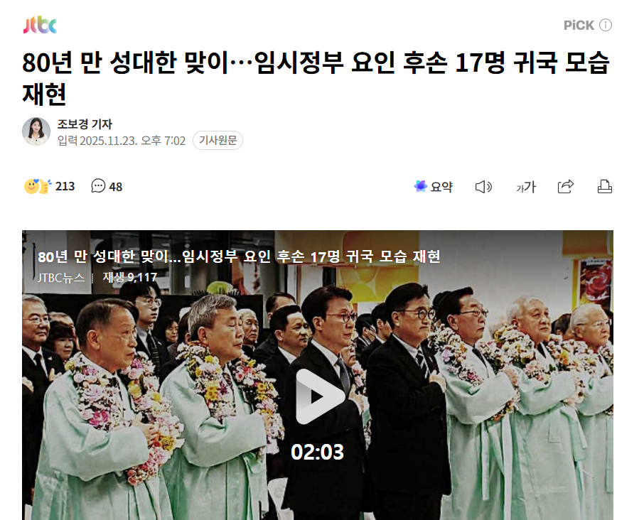 클릭하시면 원본 이미지를 보실 수 있습니다.