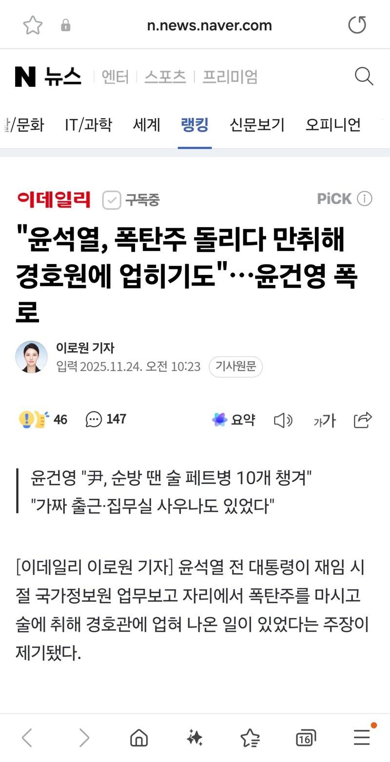 클릭하시면 원본 이미지를 보실 수 있습니다.