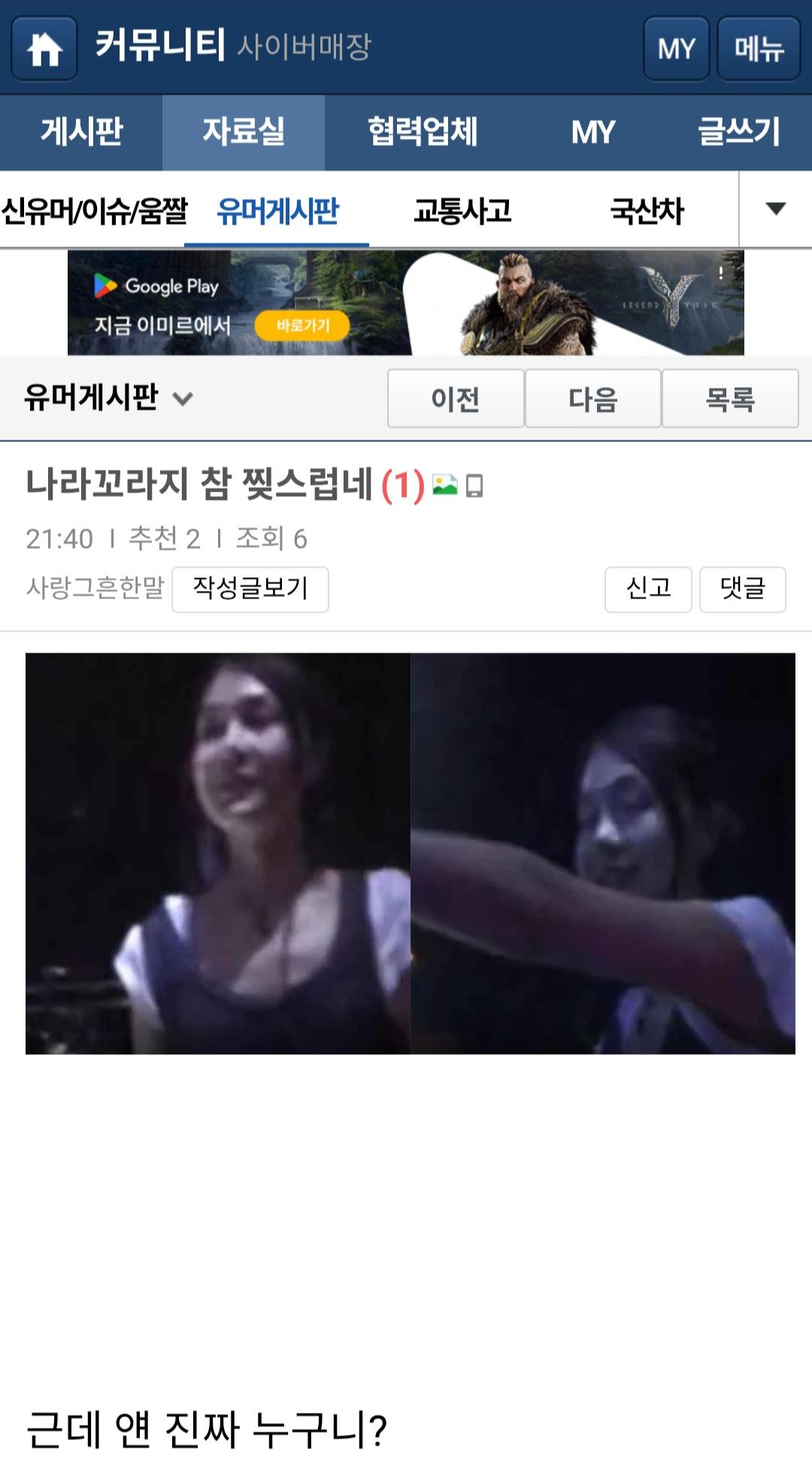 클릭하시면 원본 이미지를 보실 수 있습니다.