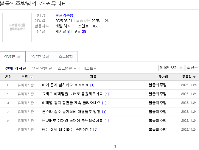 클릭하시면 원본 이미지를 보실 수 있습니다.