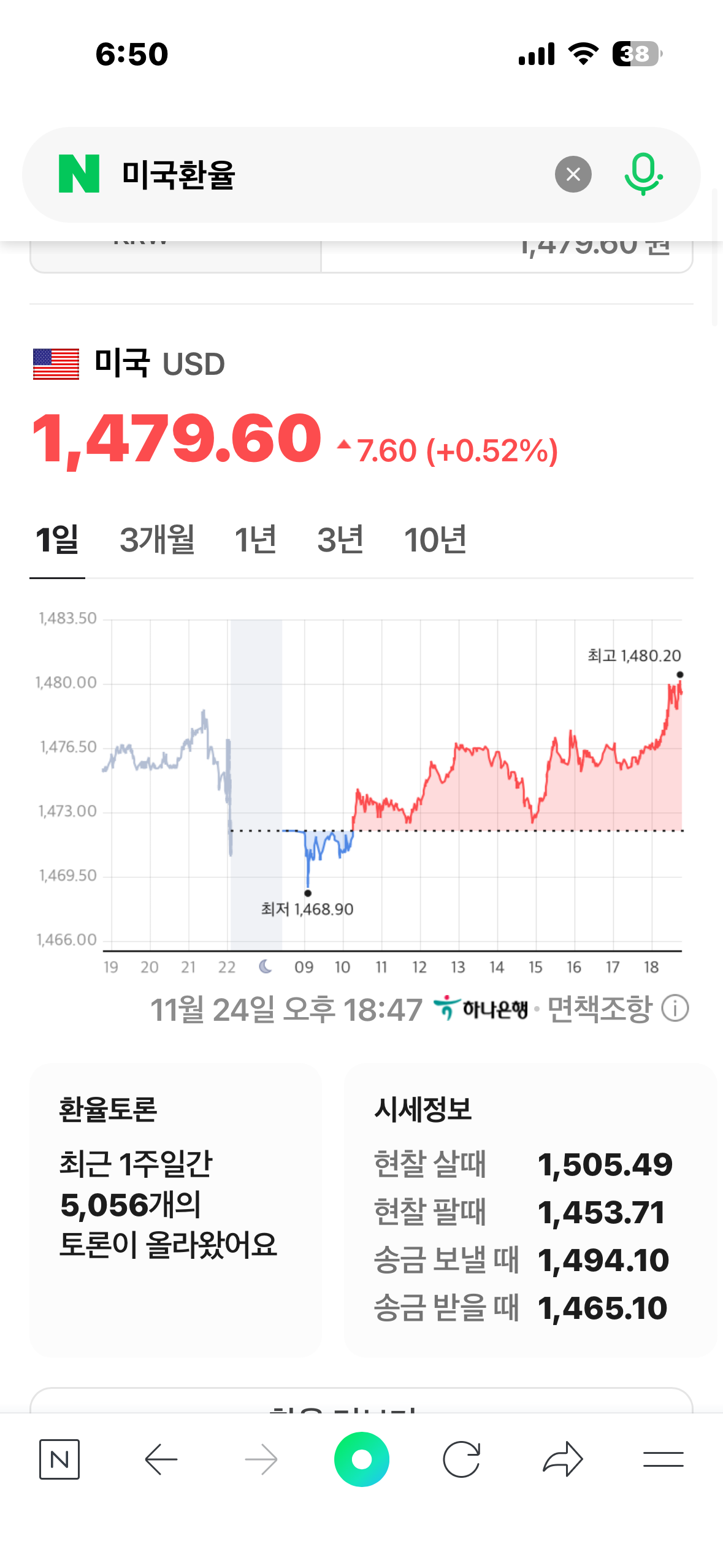 클릭하시면 원본 이미지를 보실 수 있습니다.