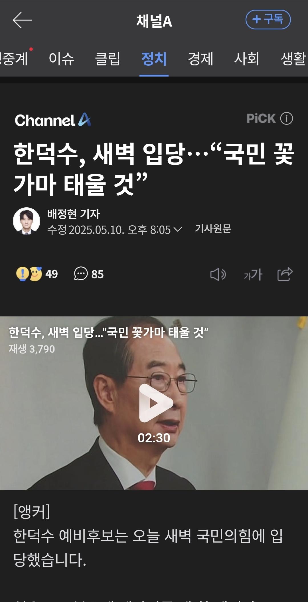 클릭하시면 원본 이미지를 보실 수 있습니다.