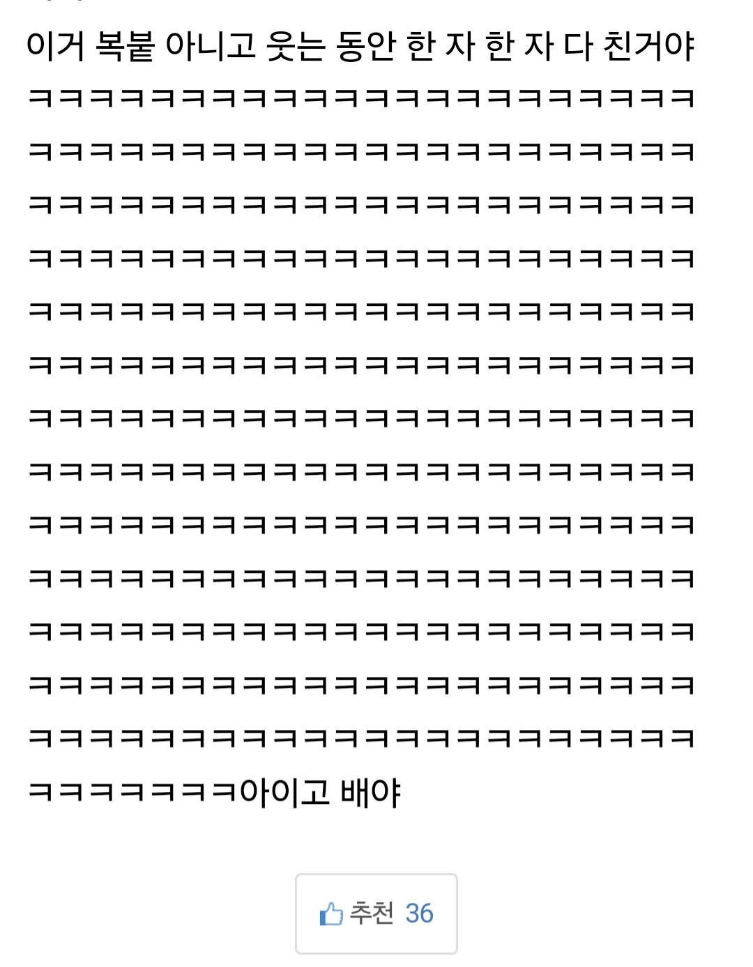 클릭하시면 원본 이미지를 보실 수 있습니다.